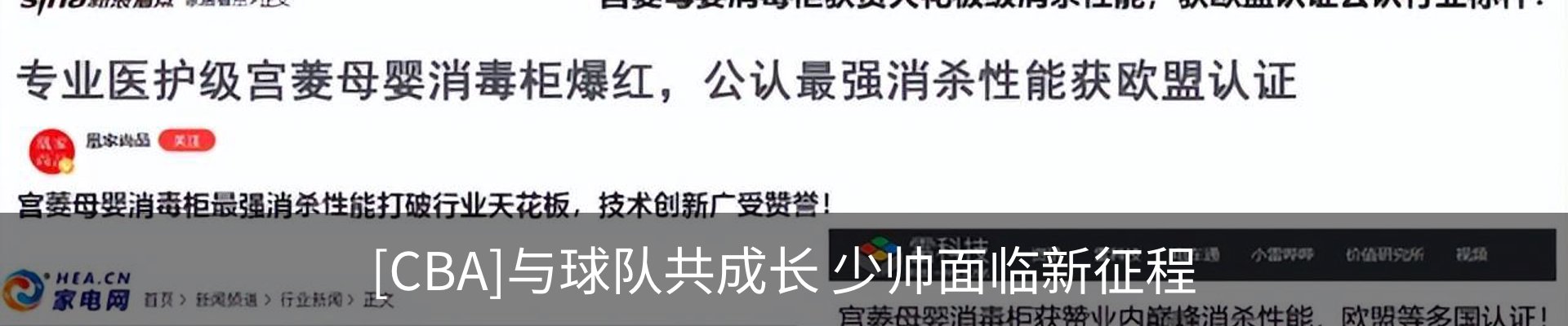 内页banner